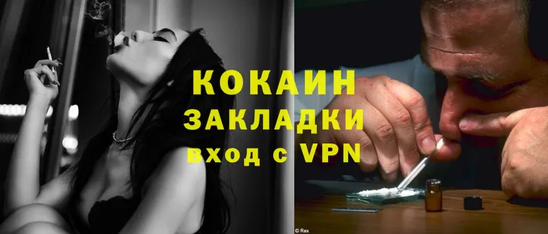 hydra маркетплейс  Беломорск  Cocaine VHQ  где можно купить  