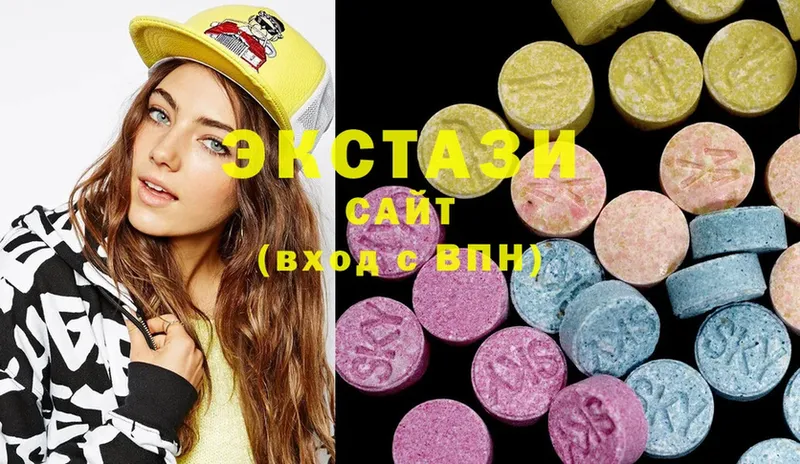 Ecstasy диски  mega как зайти  Беломорск 