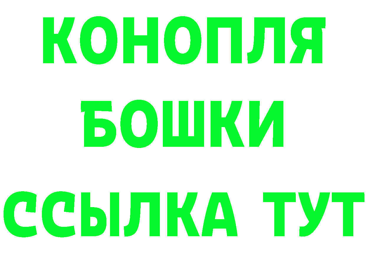 КЕТАМИН ketamine ССЫЛКА shop hydra Беломорск