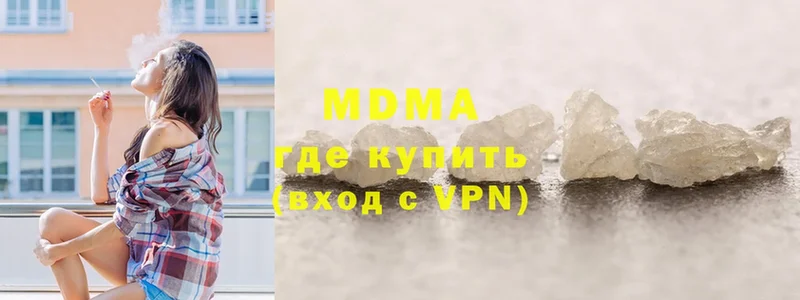 MDMA crystal  как найти   Беломорск 